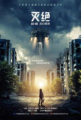 无人知晓的岛影片贴纸 2020年纪实剧情片